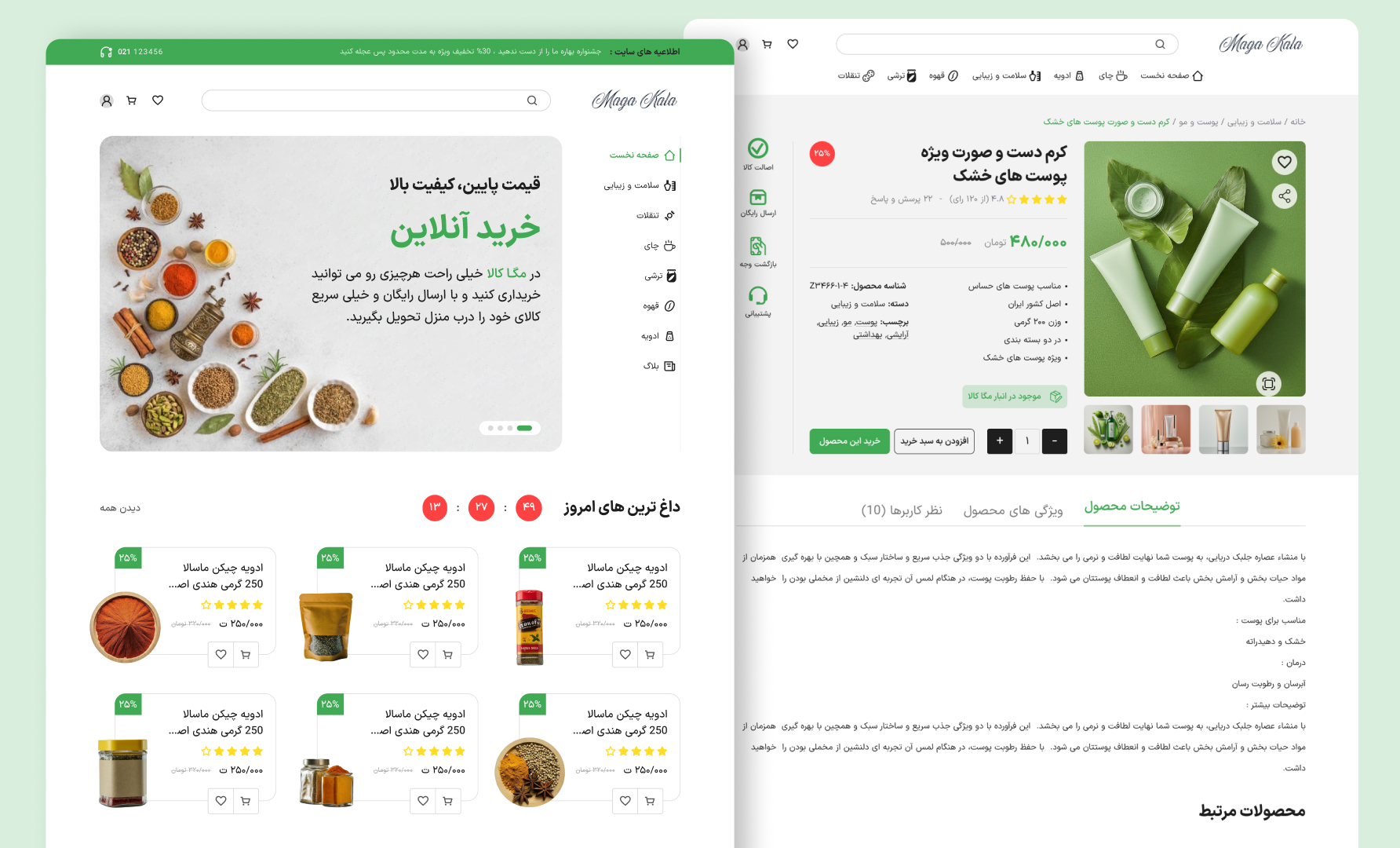 Grocery & Health E-commerce UI/UX Preview